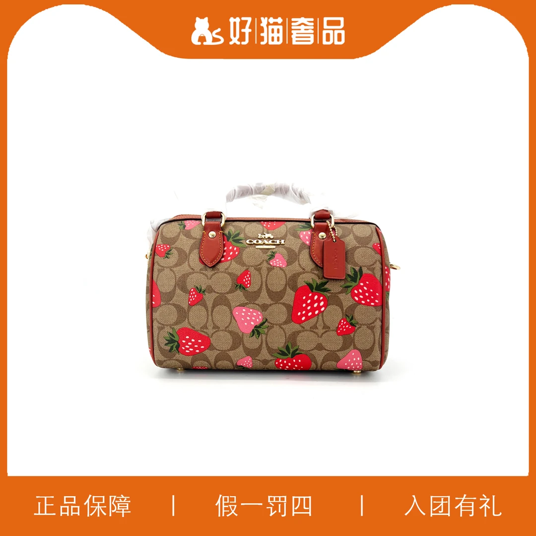 95新 COACH/蔻驰 焦糖老花印花波士顿包/X1993/26X17X13