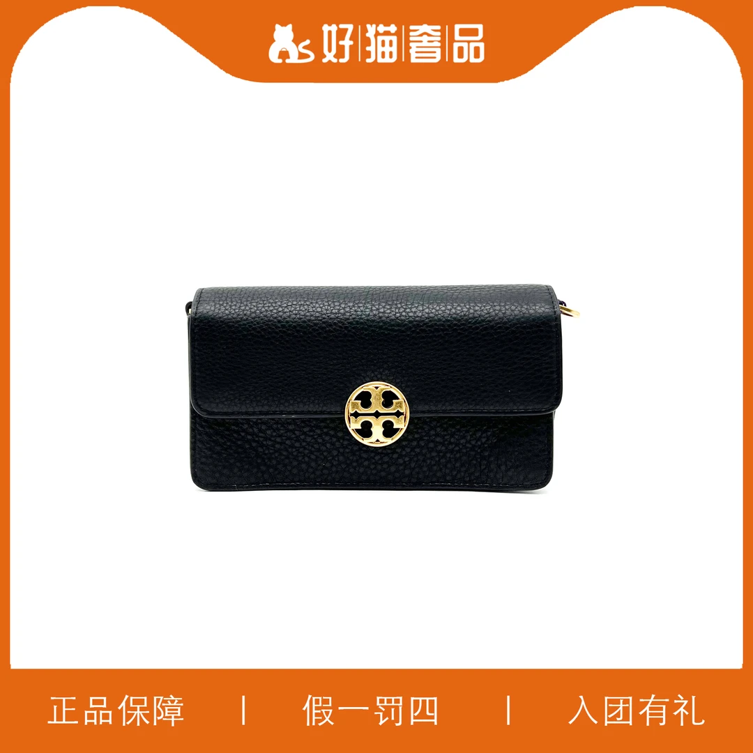 95新 TORY BURCH/汤丽柏琦 TB翻盖包/Y5870/19X11X3