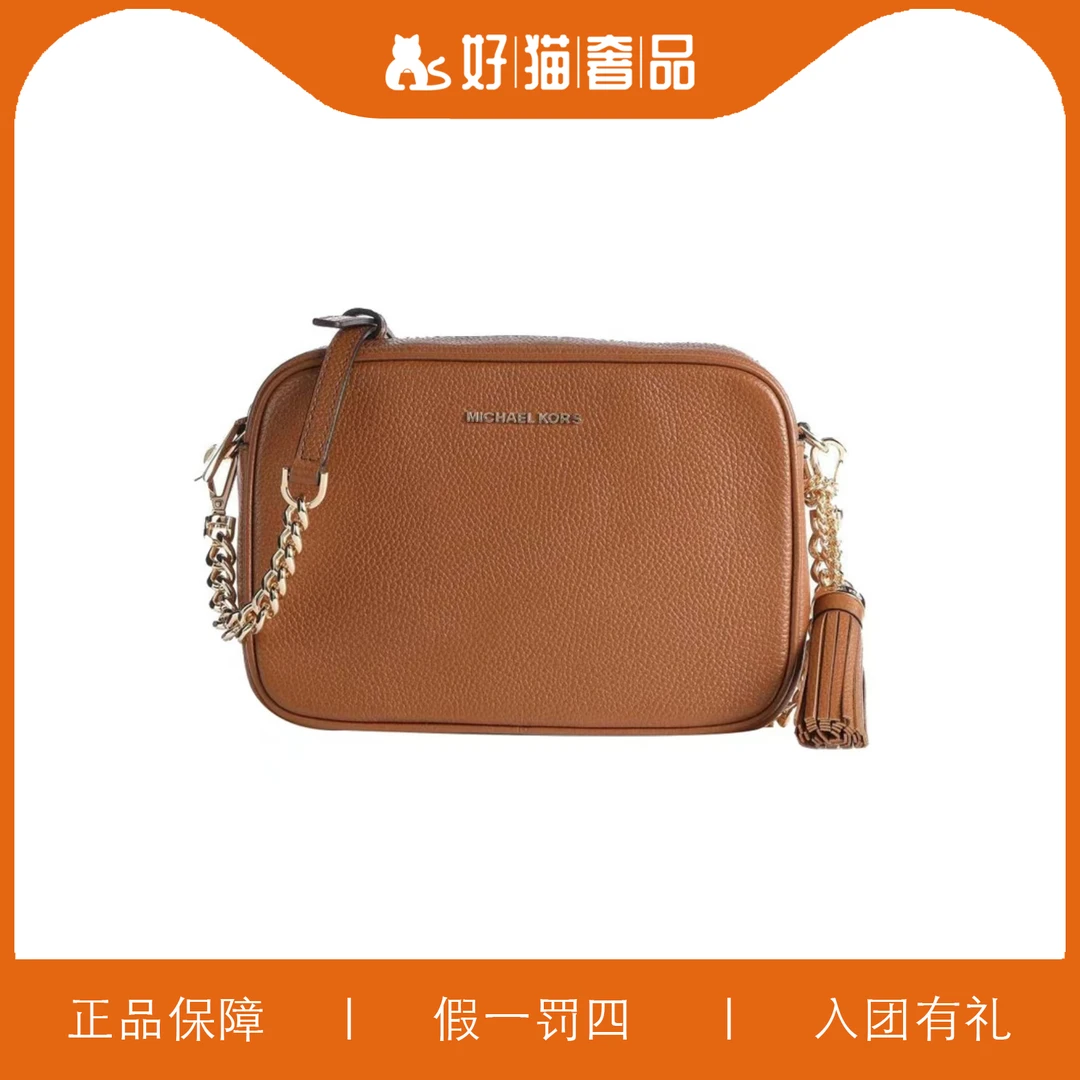 95新 MICHAEL KORS/迈克高仕 MK相机包/B1574/21X14X6