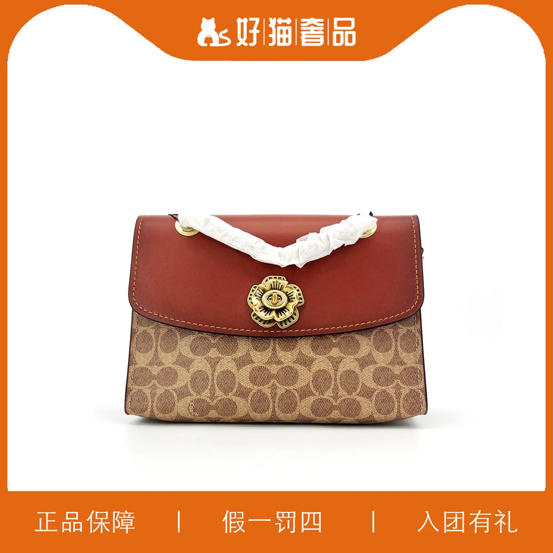 全新未使用 COACH/蔻驰 蔻驰山茶花/M108/26X16X10
