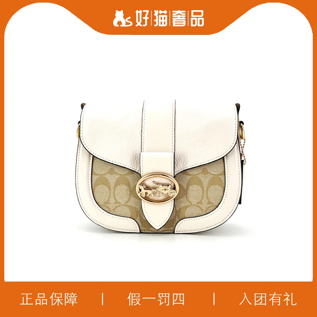 95新 COACH/蔻驰 蔻驰老花马鞍包/W1105/21X18X8