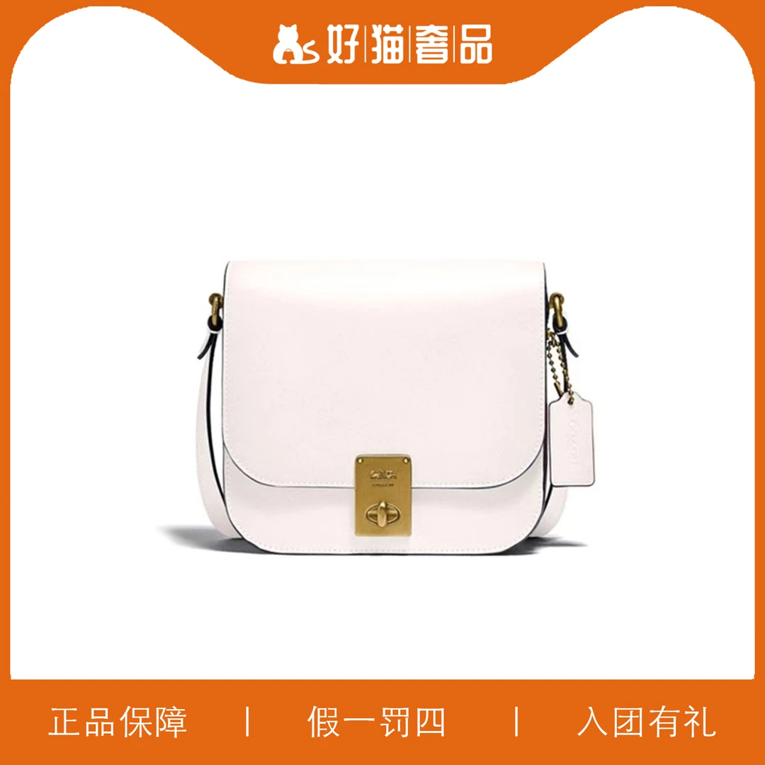 95新 COACH/蔻驰 蔻驰白色斜挎包/X2331/20X18X7