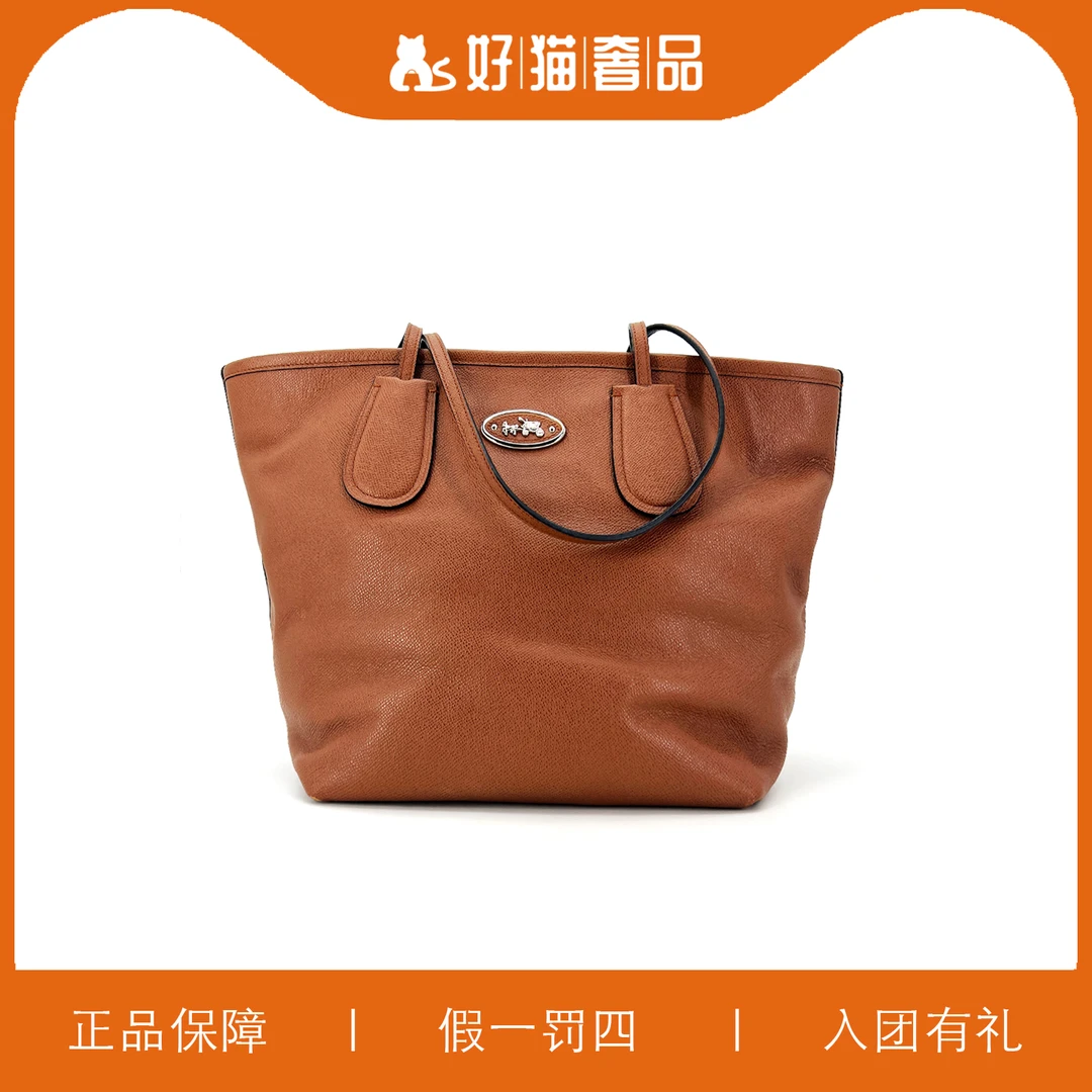 95新 COACH/蔻驰 蔻驰中古包/A0712/33X27X19