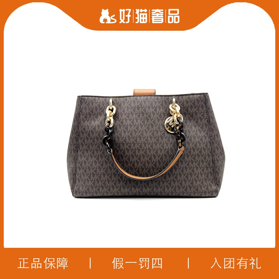 95新 MICHAEL KORS/迈克高仕 时尚手提包/HM9016/31X22X12