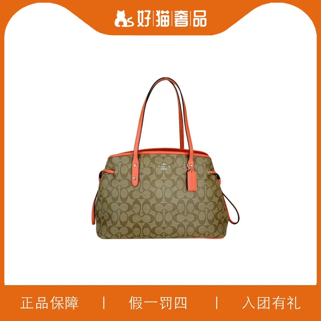 95新 COACH/蔻驰 时尚老花鲶鱼包/X1331/37X25X16