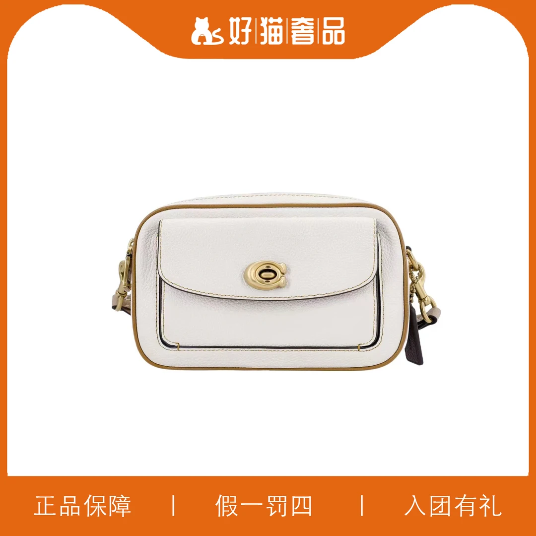 95新 COACH/蔻驰 蔻驰白色相机包/X1264/20X12X7