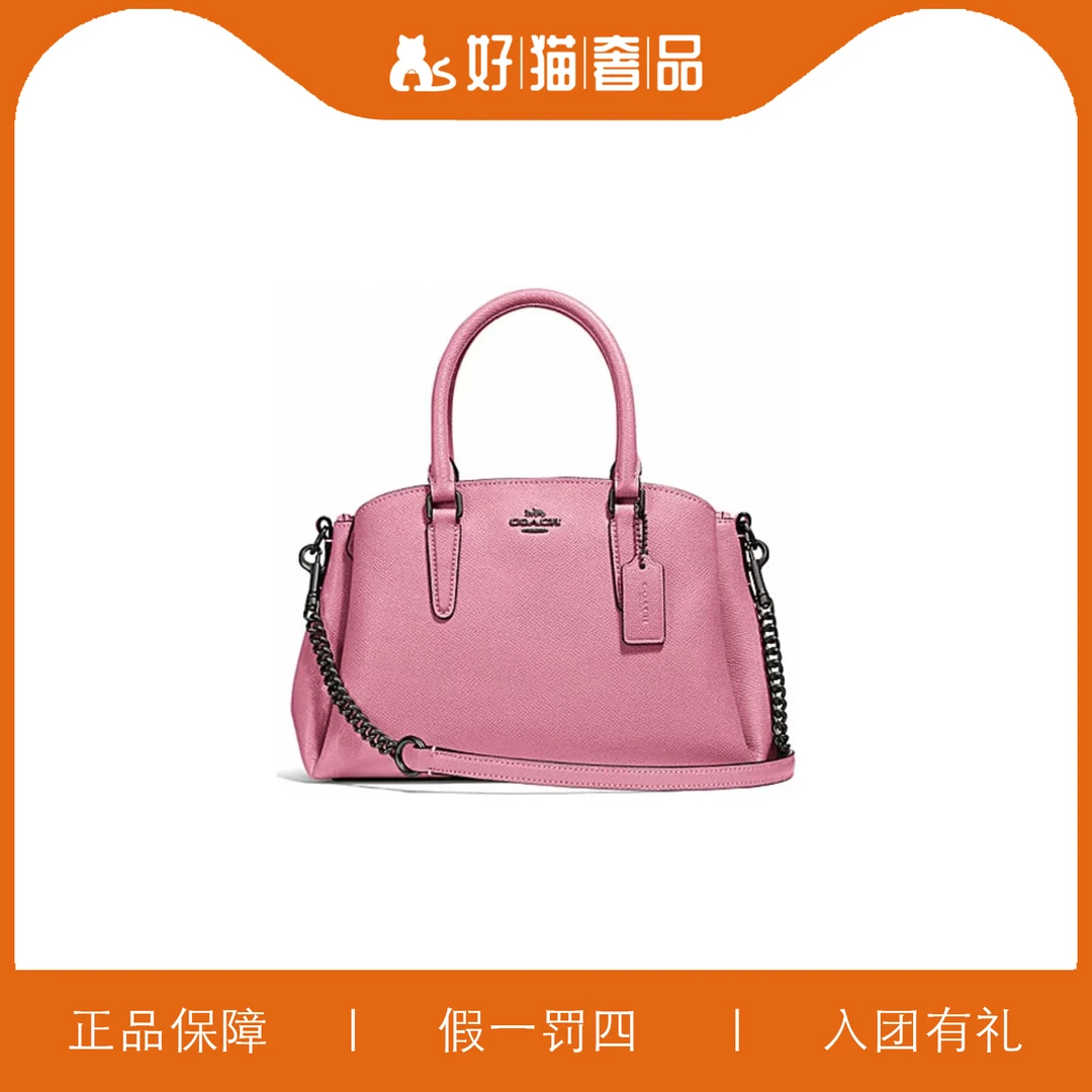 95新 COACH/蔻驰 蔻驰粉色戴妃/X1786/25X17X11