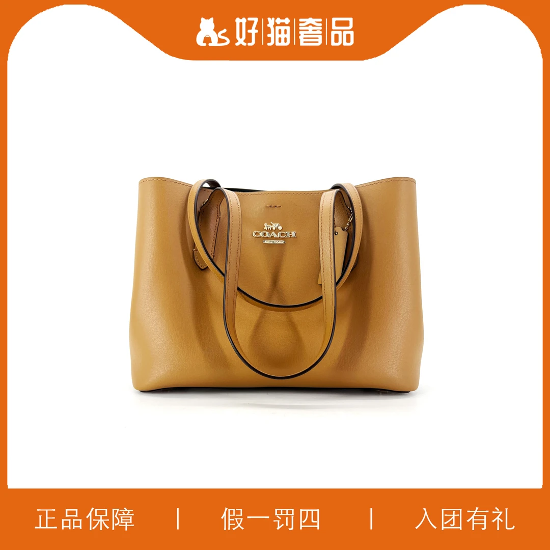 95新 COACH/蔻驰 棕色托特包/L1258/33X23X13