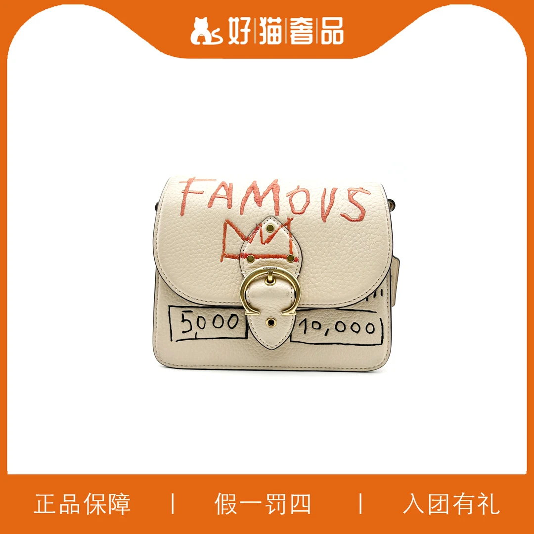 95新 COACH/蔻驰 蔻驰印花C扣包/L2288/18X14X7