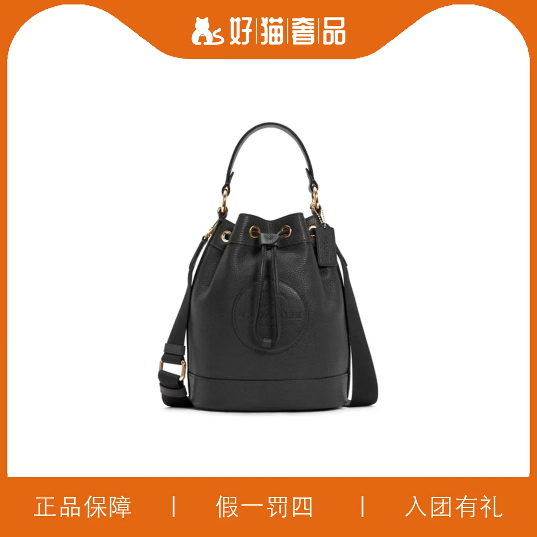 95新 COACH/蔻驰 蔻驰黑色抽绳水桶/V0943/21X24X12