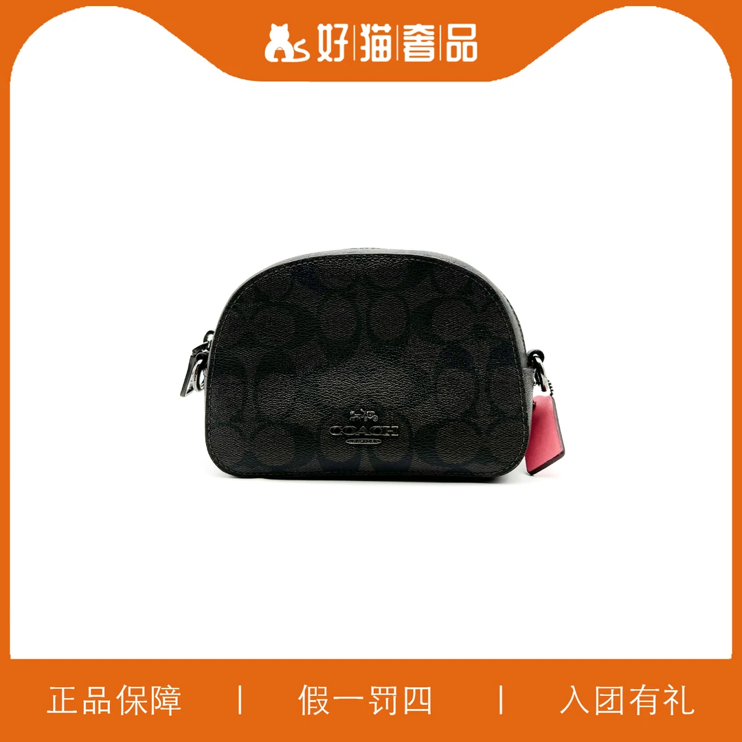 95新 COACH/蔻驰 蔻驰老花馒头包/V0139/17X12X6