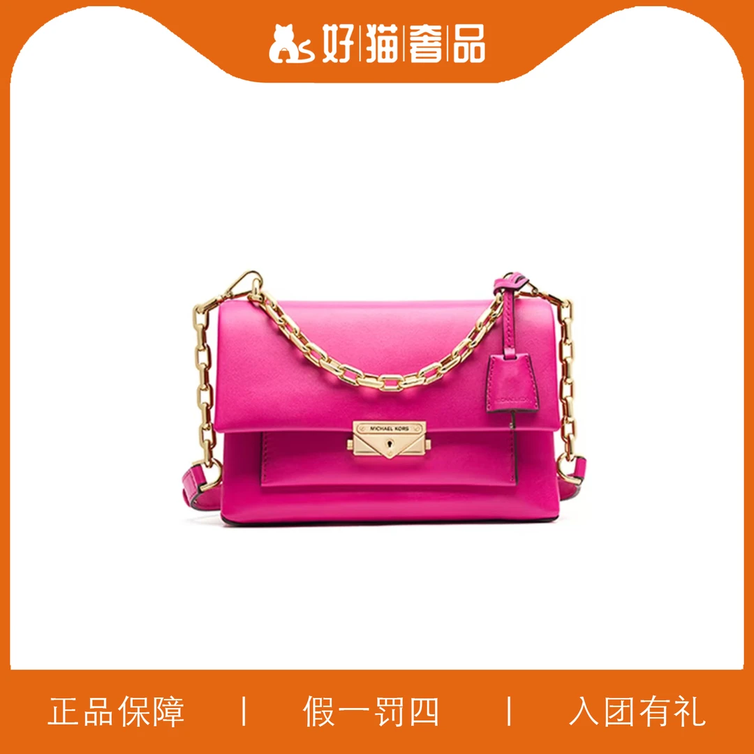 99新 MICHAEL KORS/迈克高仕 迈克高仕 MK链条/HM0199/24X15X10