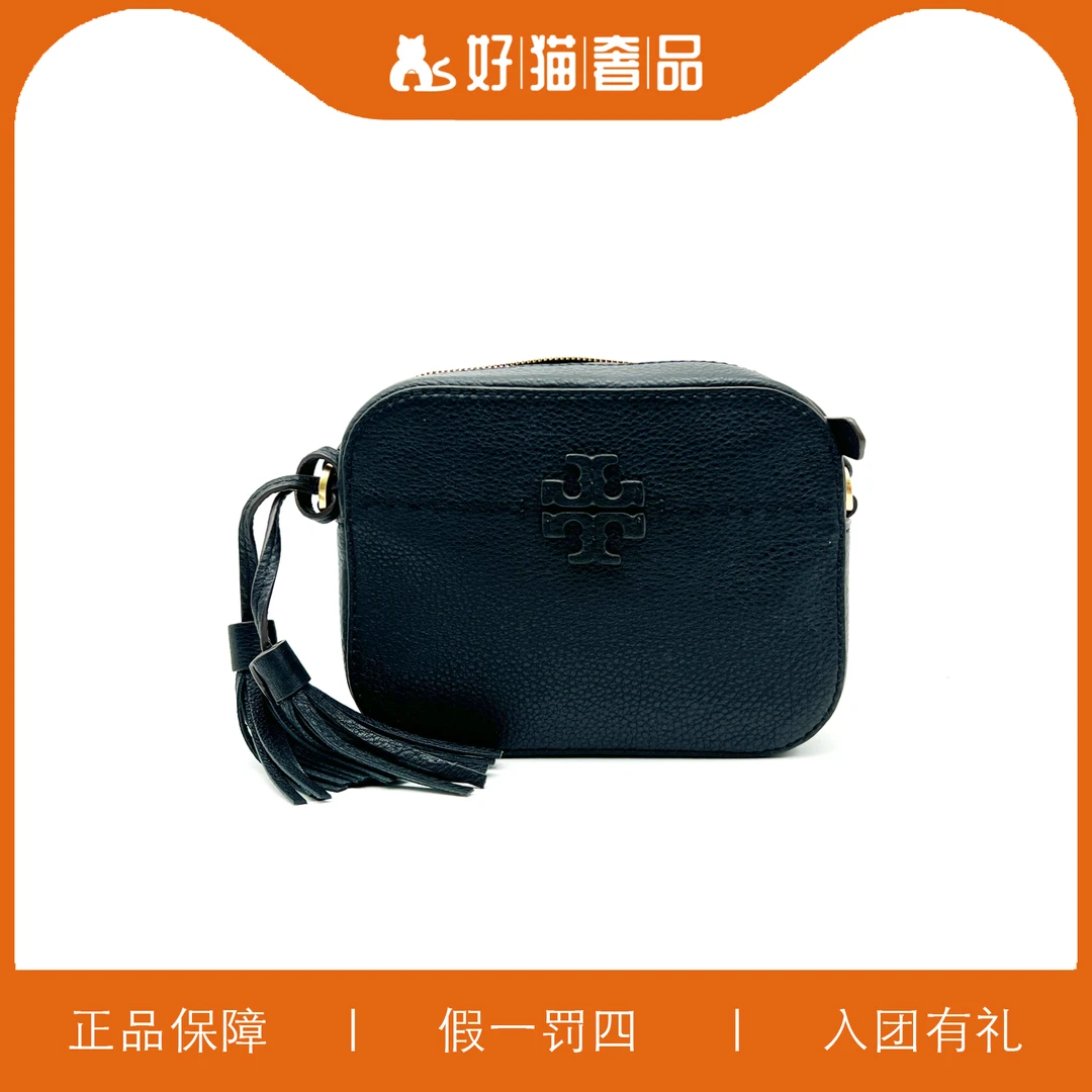 99新 TORY BURCH/汤丽柏琦 TB相机包/A4136/20X15X6