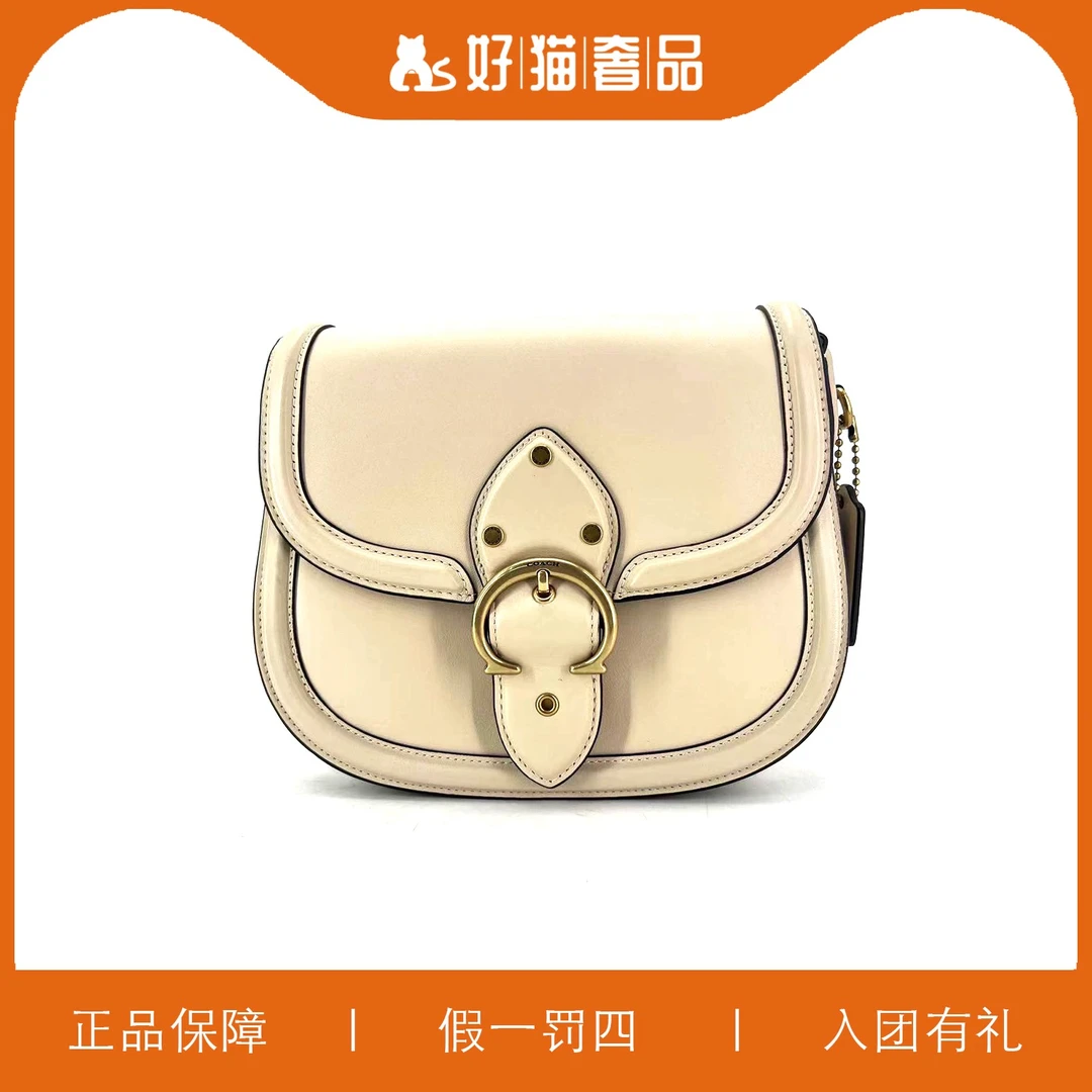 95新 COACH/蔻驰 蔻驰C扣马鞍包/X2209/23X18X6