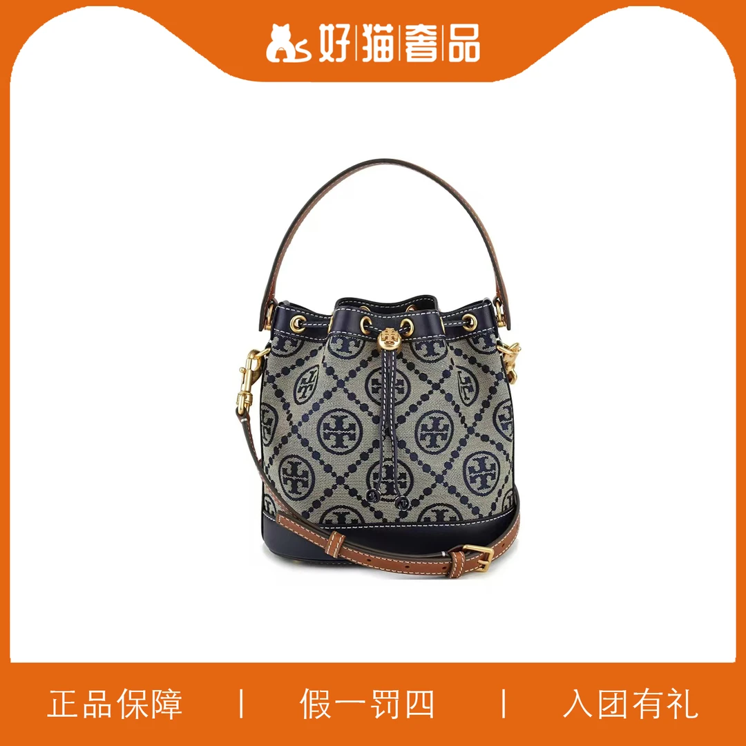 95新 TORY BURCH/汤丽柏琦 TB抽绳水桶/W3122/21X21X12