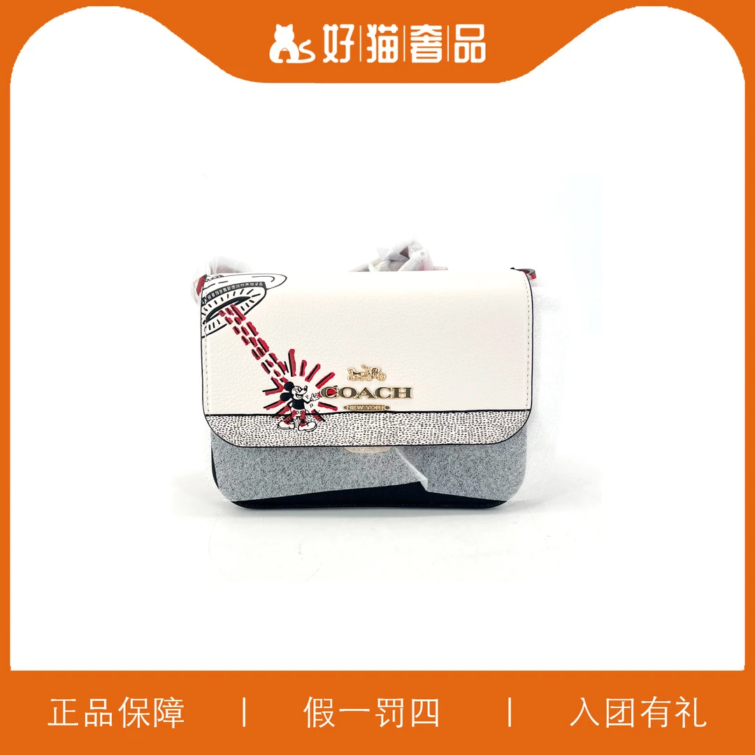 99新 COACH/蔻驰 蔻驰联名斜挎包/LA083/16X10X6