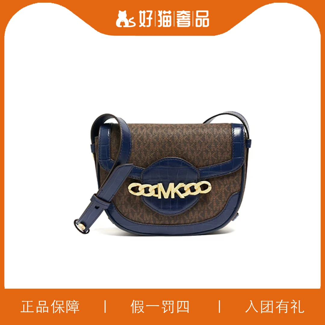 全新未使用 MICHAEL KORS/迈克高仕 MK马鞍包/L2656/22X18X6