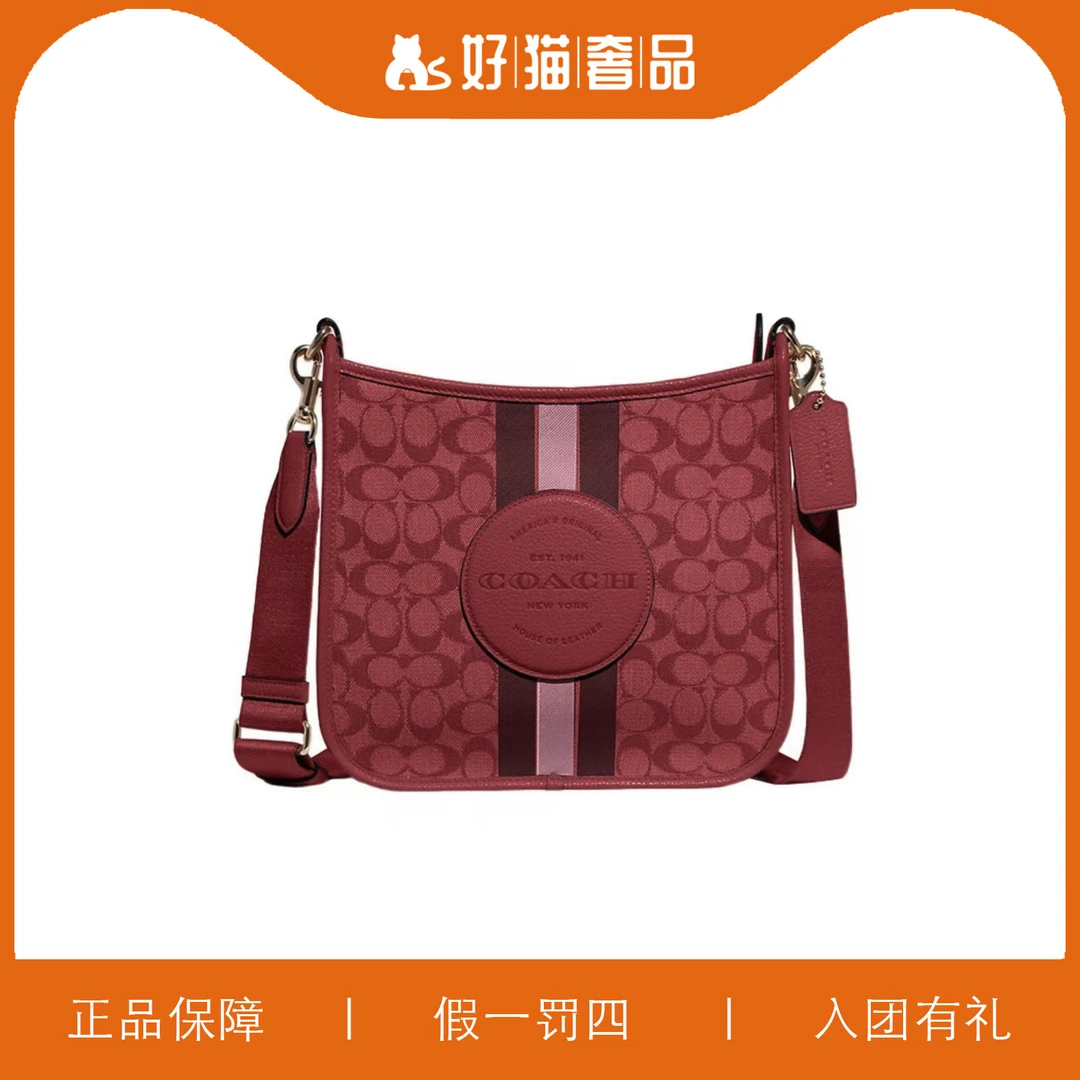 99新 COACH/蔻驰 蔻驰红色针织腋下包/W3726/26X25X7