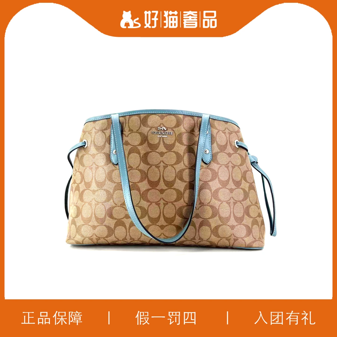 95新 COACH/蔻驰 蔻驰鲶鱼包/B0953/35X21X15