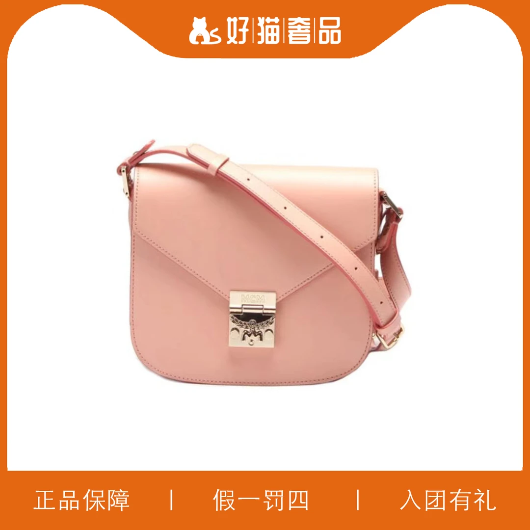 95新 MCM MCM信封包/W1876/21X19X9