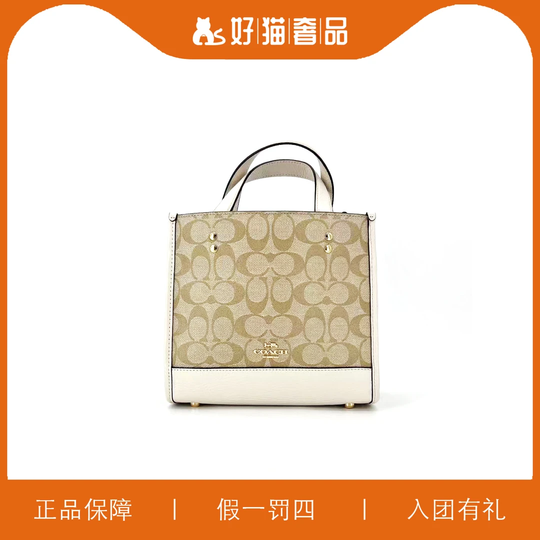95新 COACH/蔻驰 蔻驰老花龙年限定方托包/JMYS03/22X20X10