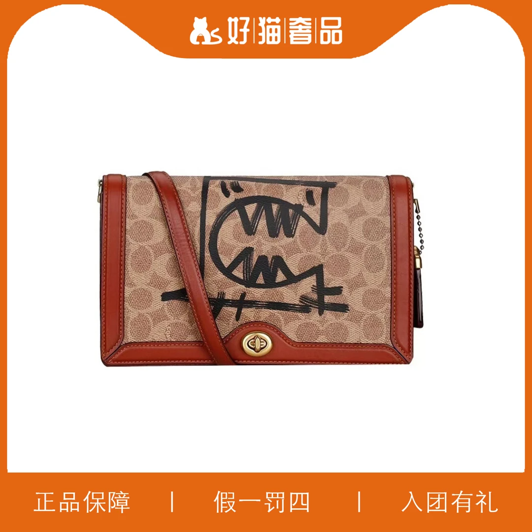 95新 COACH/蔻驰 蔻驰印花风琴包/Y5998/25X16X6