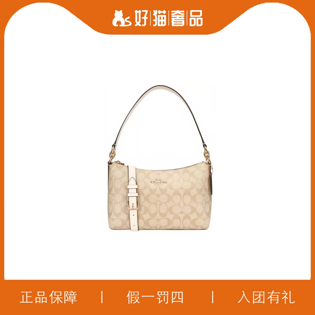 95新 COACH/蔻驰 蔻驰老花腋下包/W1028/26X18X11