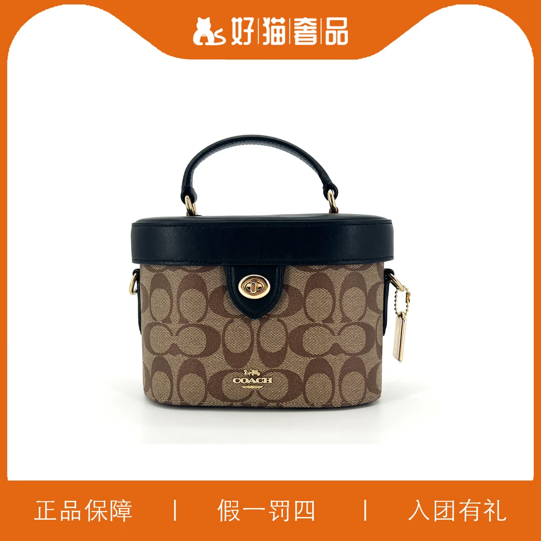 99新 COACH/蔻驰 蔻驰老花盒子包/L2343/18X13X8