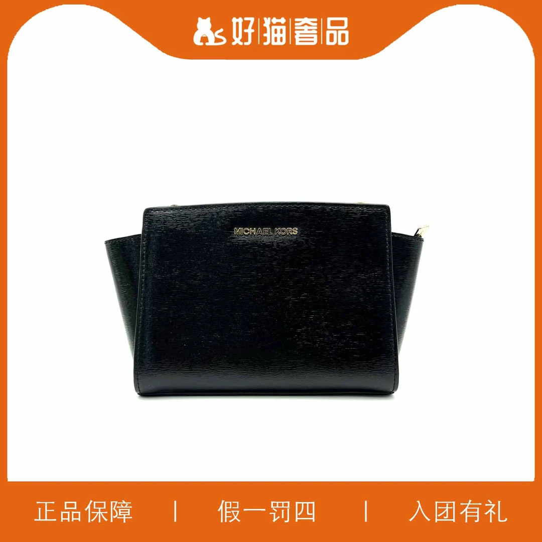 99新 MICHAELKORS/迈克高仕 饺子包/W1532/23X16X10