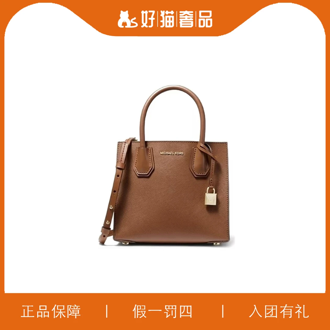99新 MICHAEL KORS/迈克高仕 MK琴谱包/C1430/20X22X10