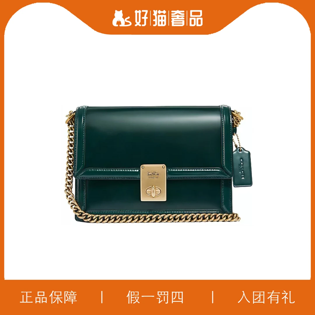 95新 COACH/蔻驰 蔻驰墨绿色哈顿/F0158/21X16X6