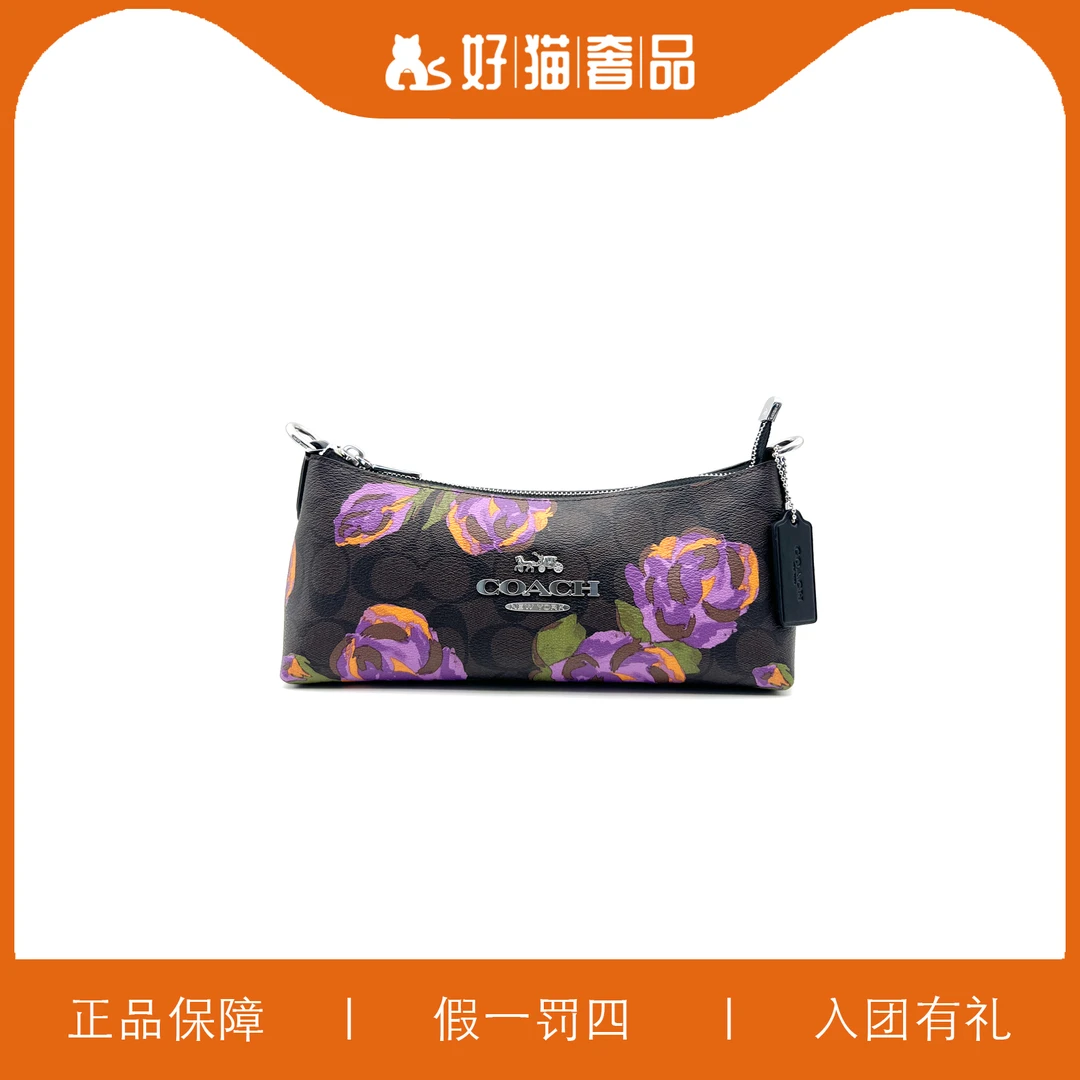 95新 COACH/蔻驰 蔻驰印花腋下包/X1090/25X11X8