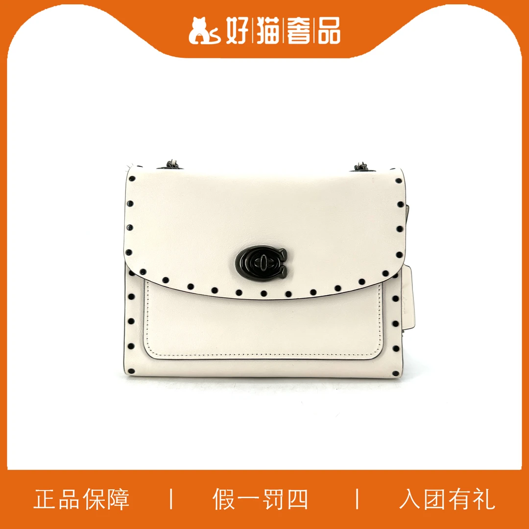 99新 COACH/蔻驰 蔻驰铆钉斜挎包/L2951/18X13X8