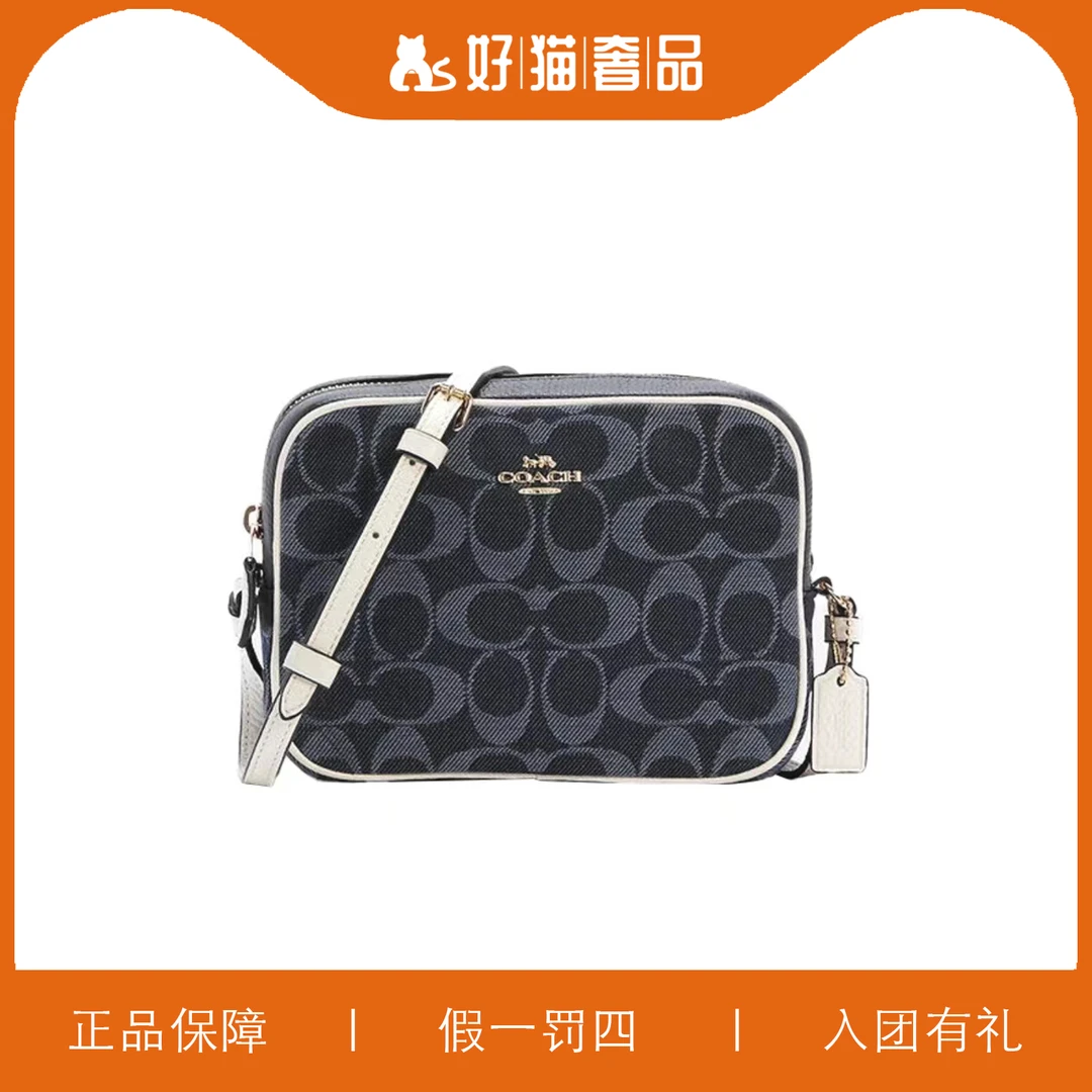 95新 COACH/蔻驰 蔻驰香布雷相机包/X1111/18X13X5