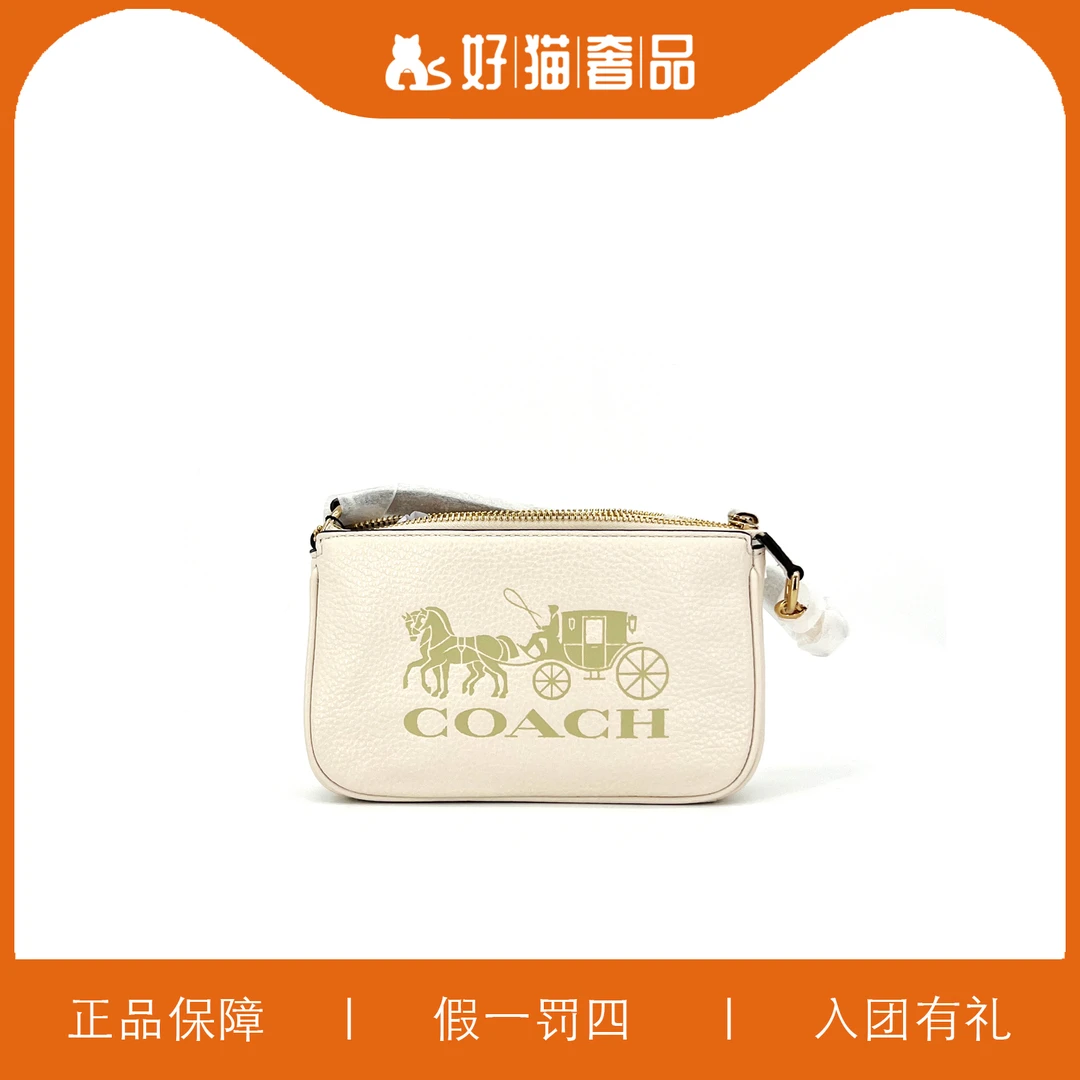 95新 COACH/蔻驰 蔻驰马拉车麻将/B1161/19X11X5
