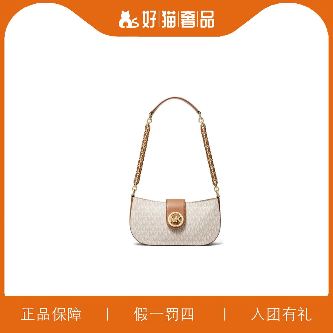 99新 MICHAEL KORS/迈克高仕 MK腋下包/C1440/24X12X6