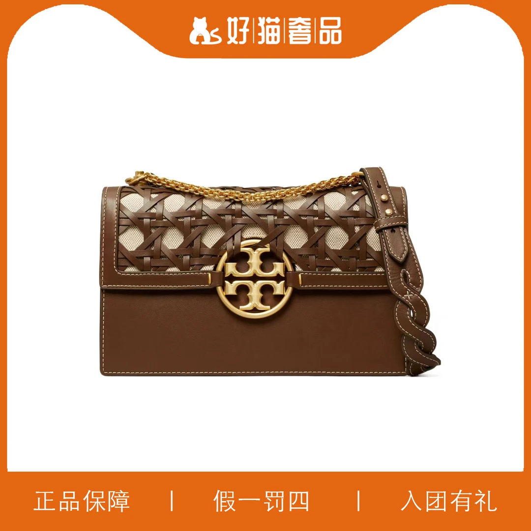 95新 TORY BURCH/汤丽柏琦 TB翻盖包/B1791/27X15X8