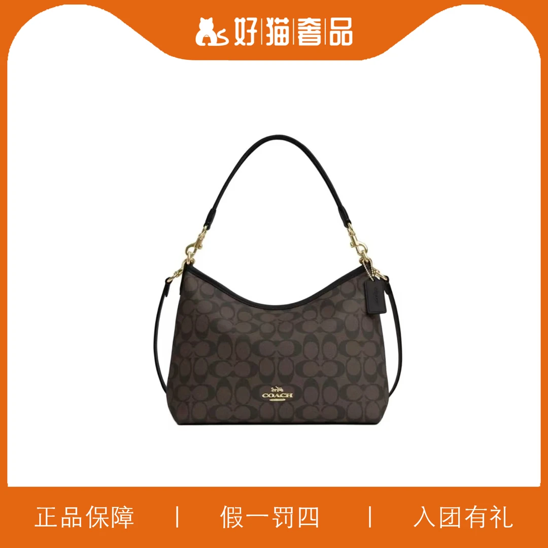 99新 COACH/蔻驰 蔻驰深棕色老花流浪包/L3569/29X23X10