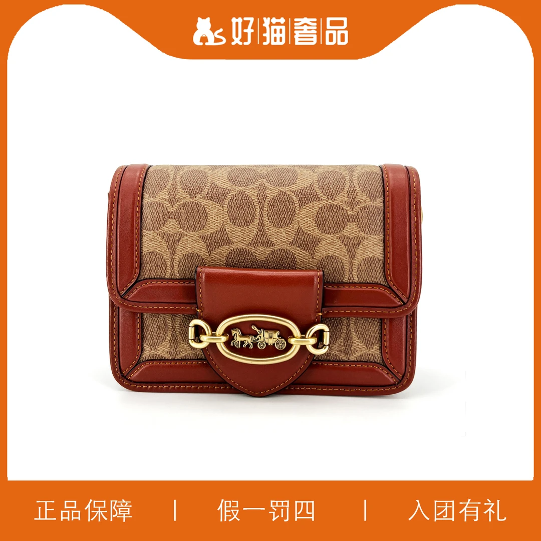 95新 COACH/蔻驰 蔻驰老花翻盖包/L0405/18X15X7