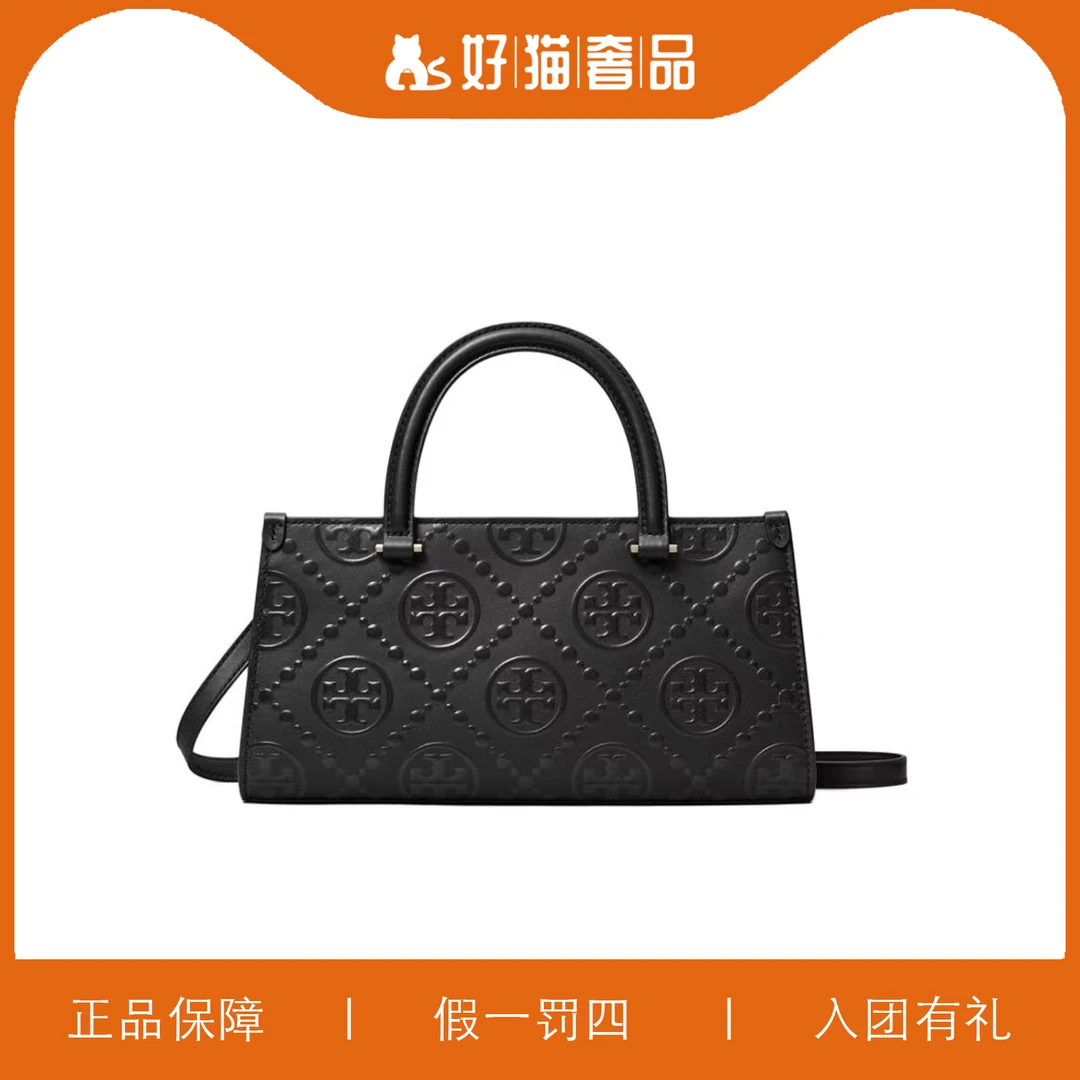 99新 TORY BURCH/汤丽柏琦 TB手提包/A4360/26X13X7