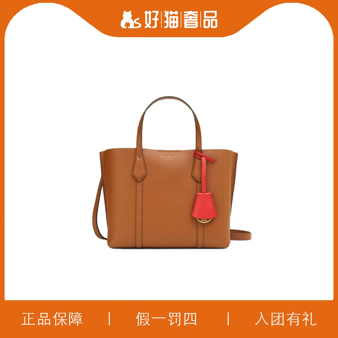 95新 TORY BURCH/汤丽柏琦 时尚斜跨包/V0433/24X19X12