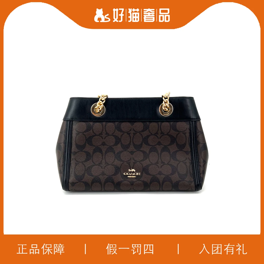 95新 COACH/蔻驰 蔻驰深棕色老花单肩包/B1781/29X19X13