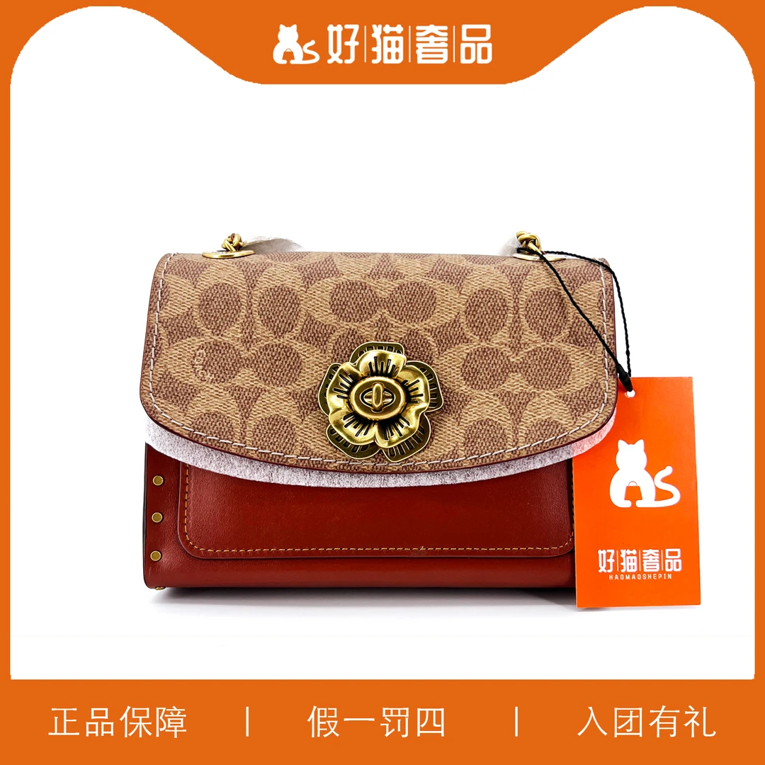 全新未使用 COACH/蔻驰 蔻驰铆钉山茶花包/W1176/18X14X10