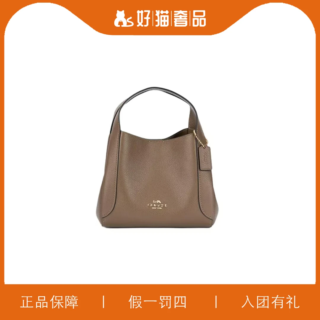 全新未使用 COACH/蔻驰 时尚菜篮子/A3163/21X17X12