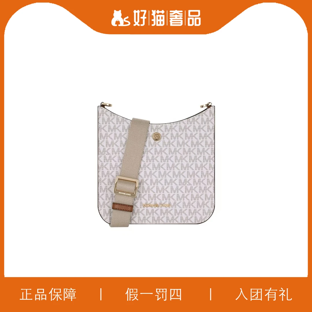 95新 MICHAEL KORS/迈克高仕 MK方托包/Y5142/19X16X5