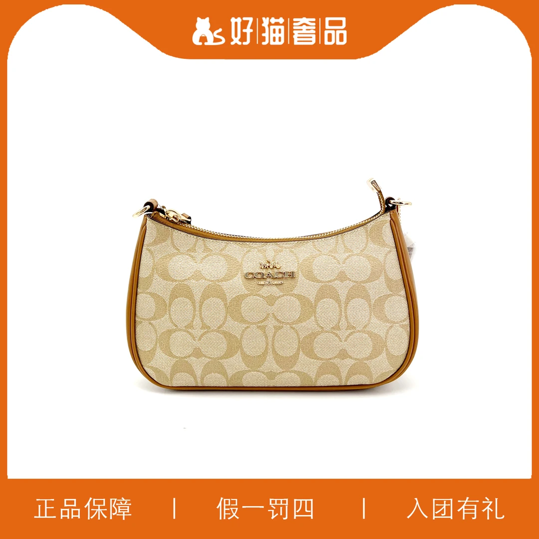99新 COACH/蔻驰 蔻驰拼色老花腋下包/W3649/25X14X7