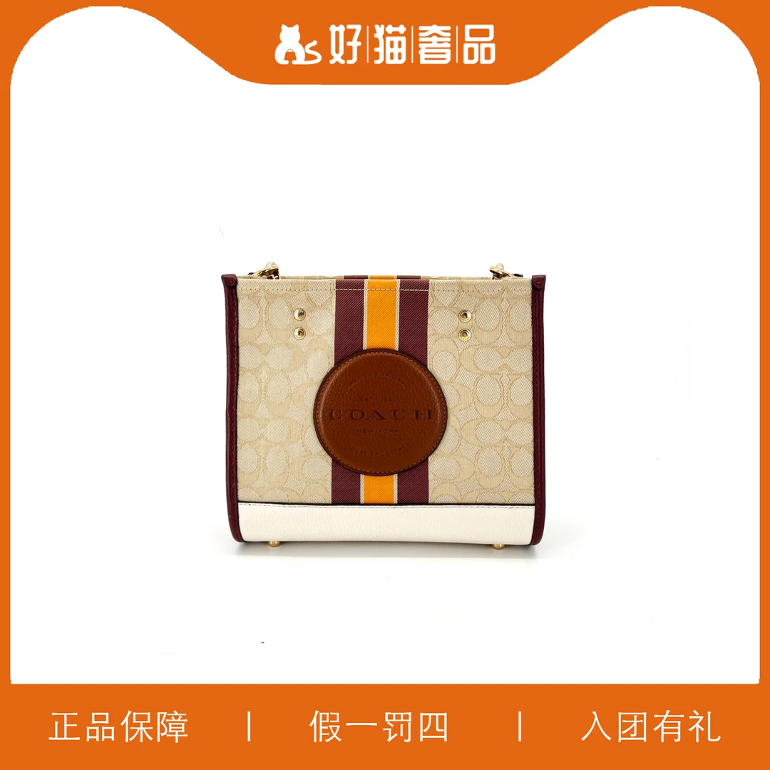 95新 COACH/蔻驰 蔻驰针织方托包/Y0853/22X20X11