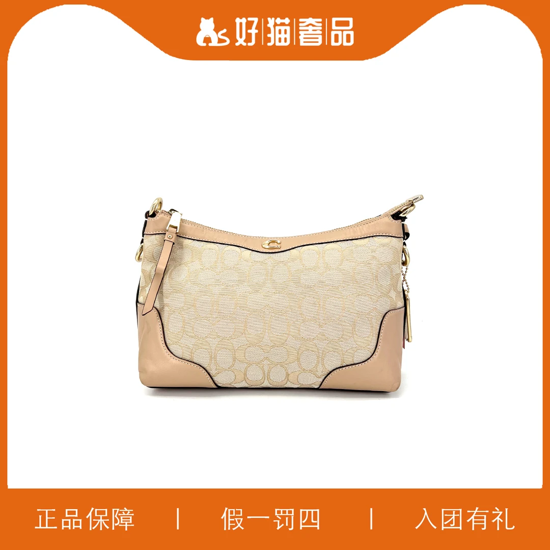 95新 COACH/蔻驰 时尚腋下包/Y5521/25X18X11