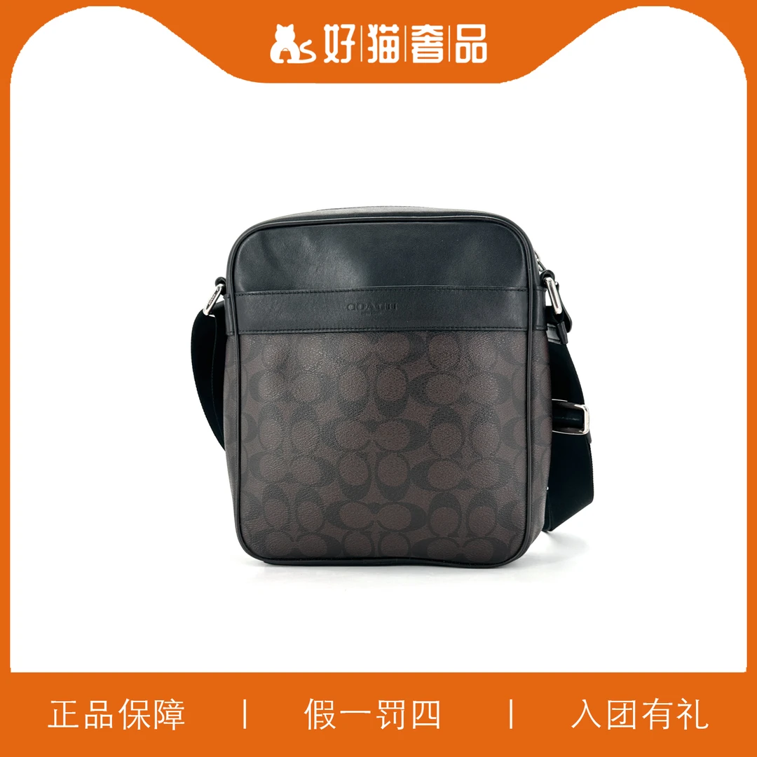 95新 COACH/蔻驰 蔻驰老花单肩包/W1462/22X26X6