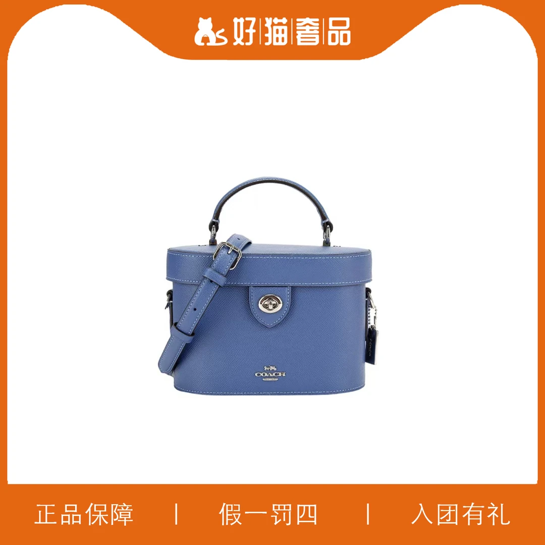 95新 COACH/蔻驰 蔻驰盒子包/B1094/19X14X6
